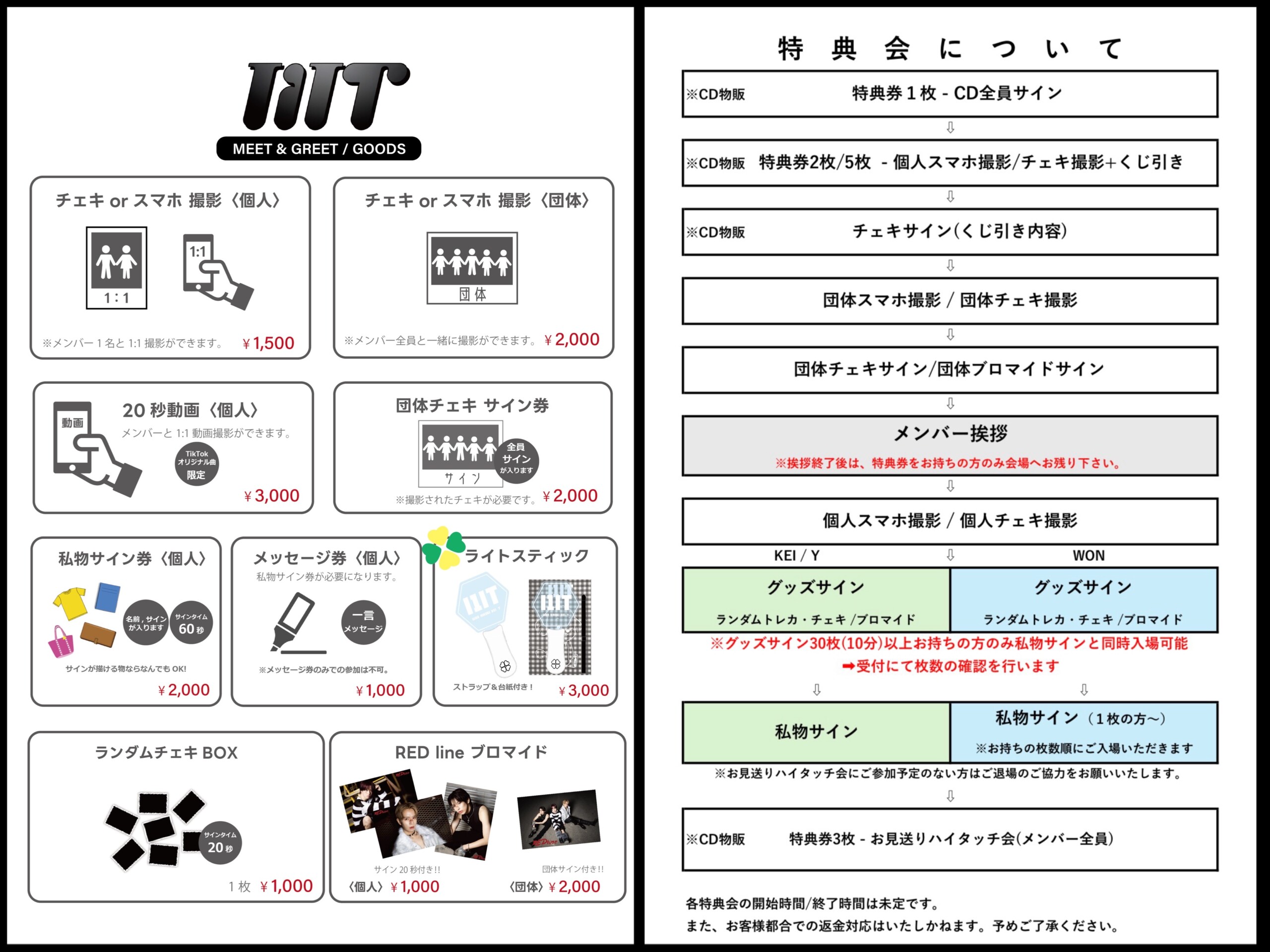 I1IT OFFICAIL SITE